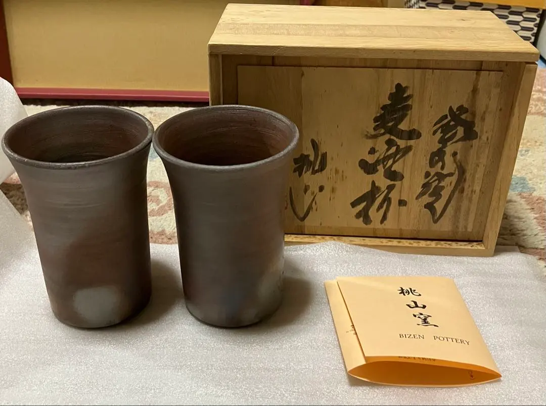 2026年最新】備前 桃蹊堂の人気アイテム - メルカリ