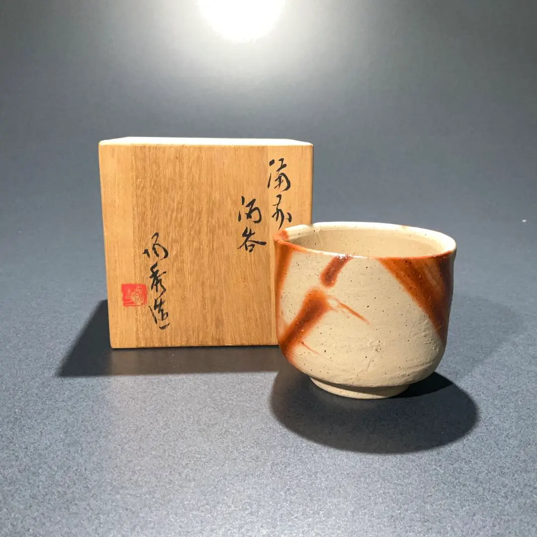 2026年最新】備前 ぐい呑 山本陶秀の人気アイテム - メルカリ