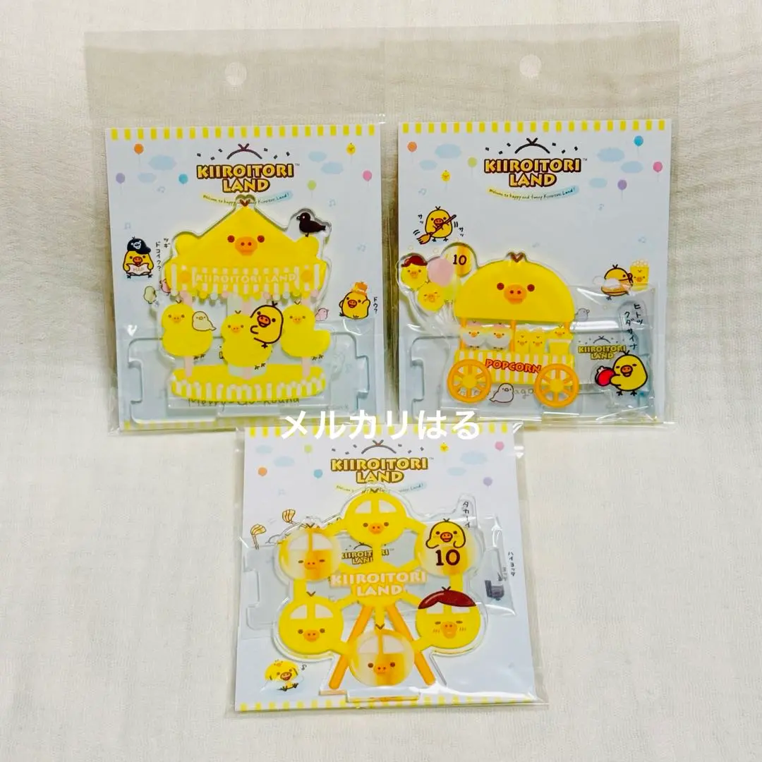 2026年最新】キイロイトリランドの人気アイテム - メルカリ