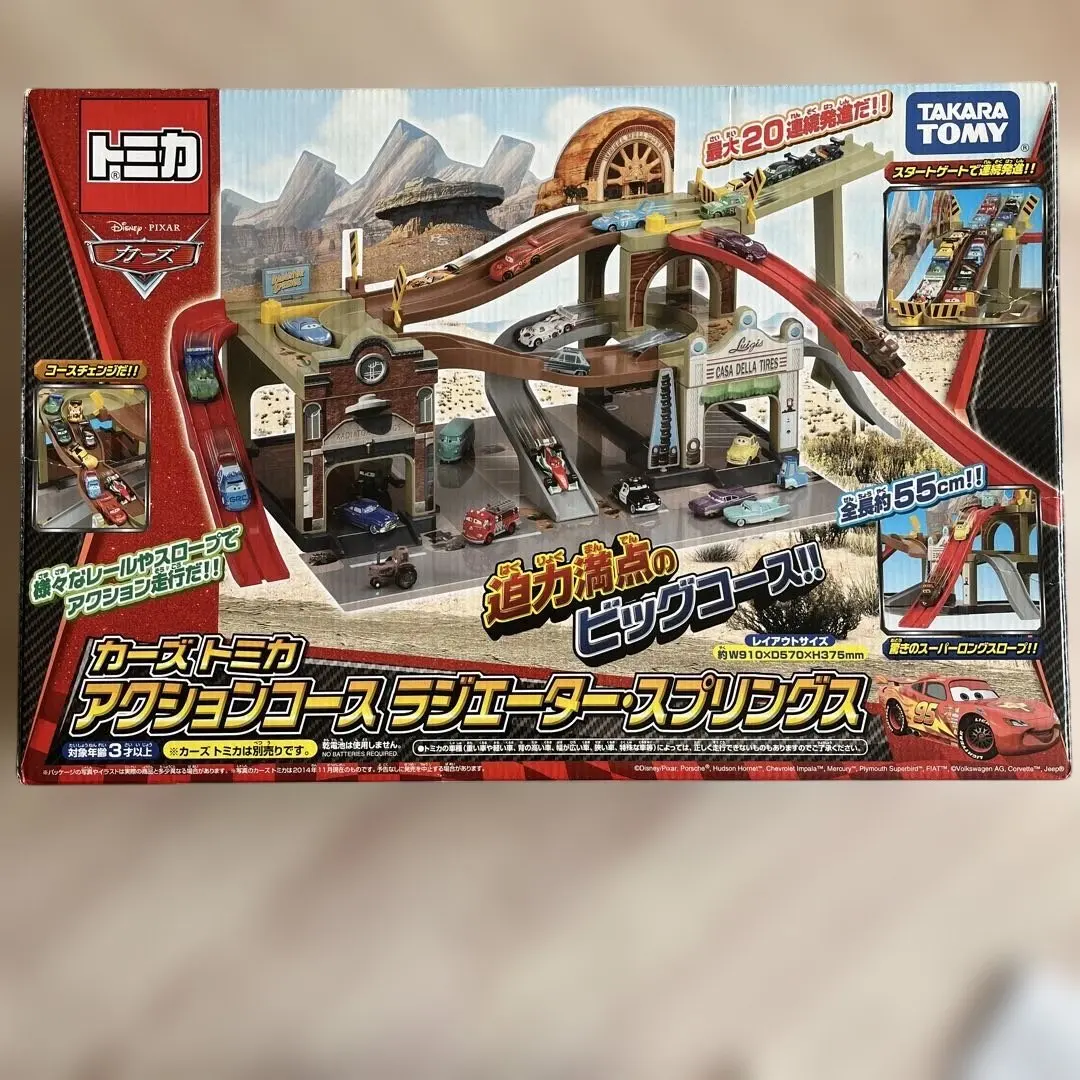 2026年最新】カーズ トミカ ラジエータースプリングスの人気アイテム