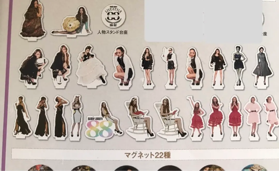 安室奈美恵 LIVE STYLE 88 コンプリート【新品】アクスタ マグネット