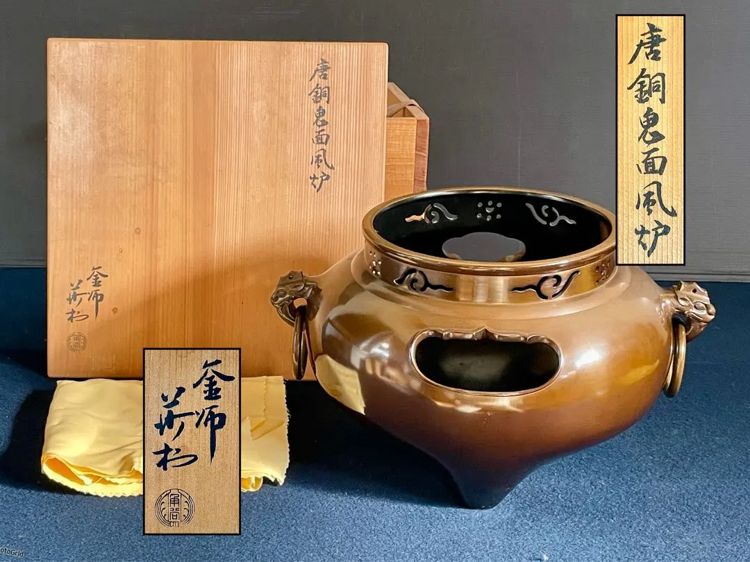 2025年最新】唐銅鬼面風炉の人気アイテム - メルカリ M607944 茶道具
