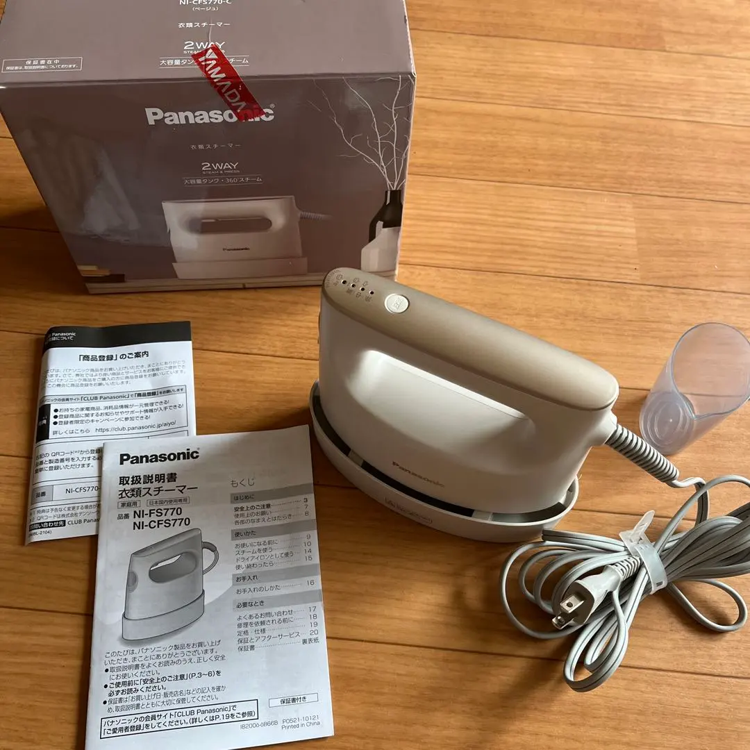 2026年最新】衣類スチーマー パナソニック ni-cfs760の人気アイテム