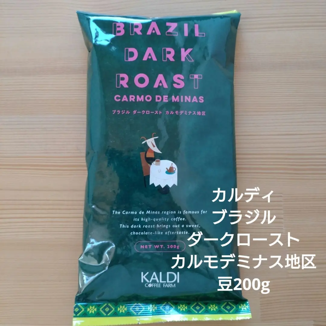 2026年最新】カルディブラジルダークローストの人気アイテム - メルカリ