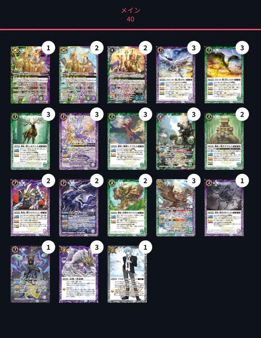 2026年最新】霊獣樹魔の人気アイテム - メルカリ