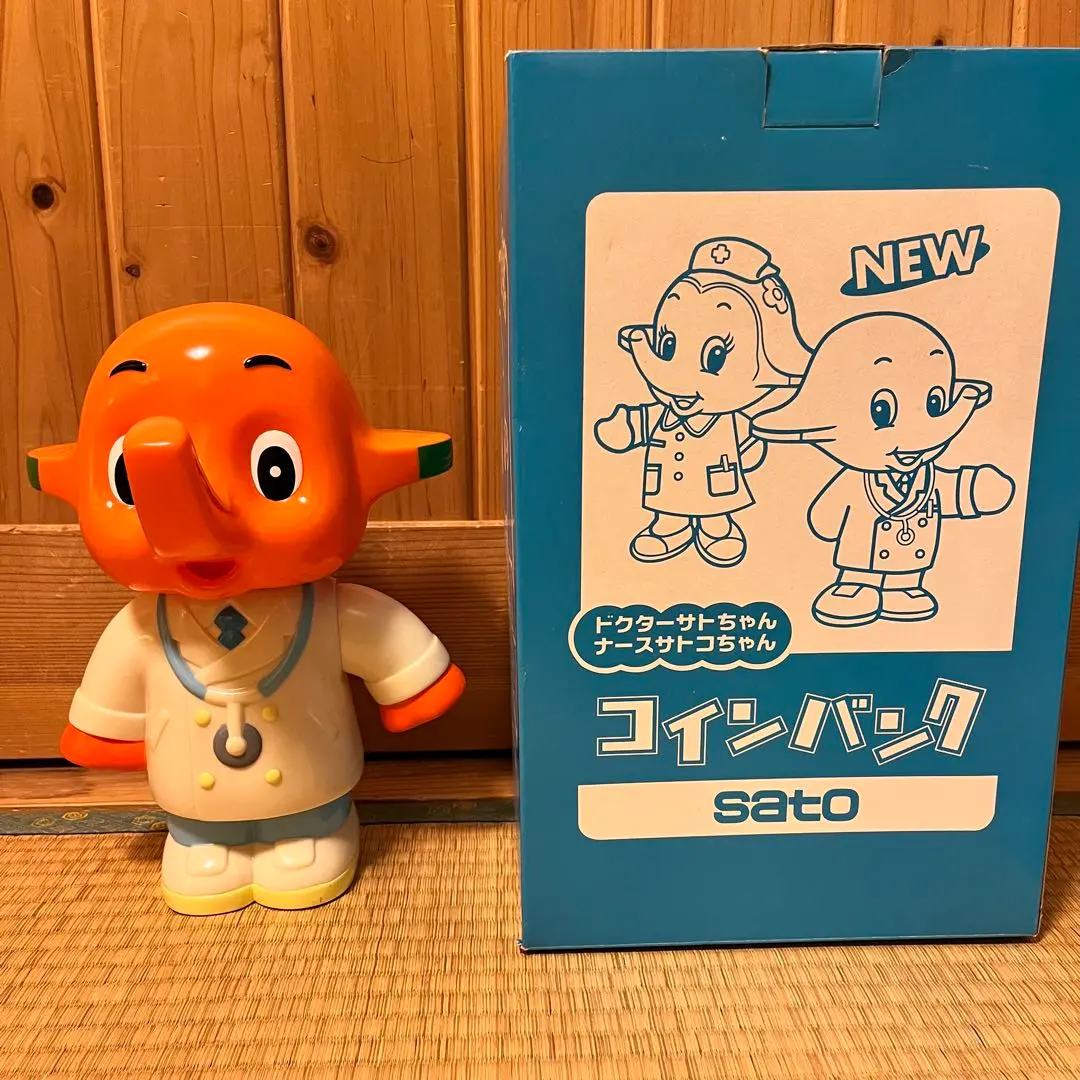 2026年最新】ドクターサトちゃん貯金箱の人気アイテム - メルカリ