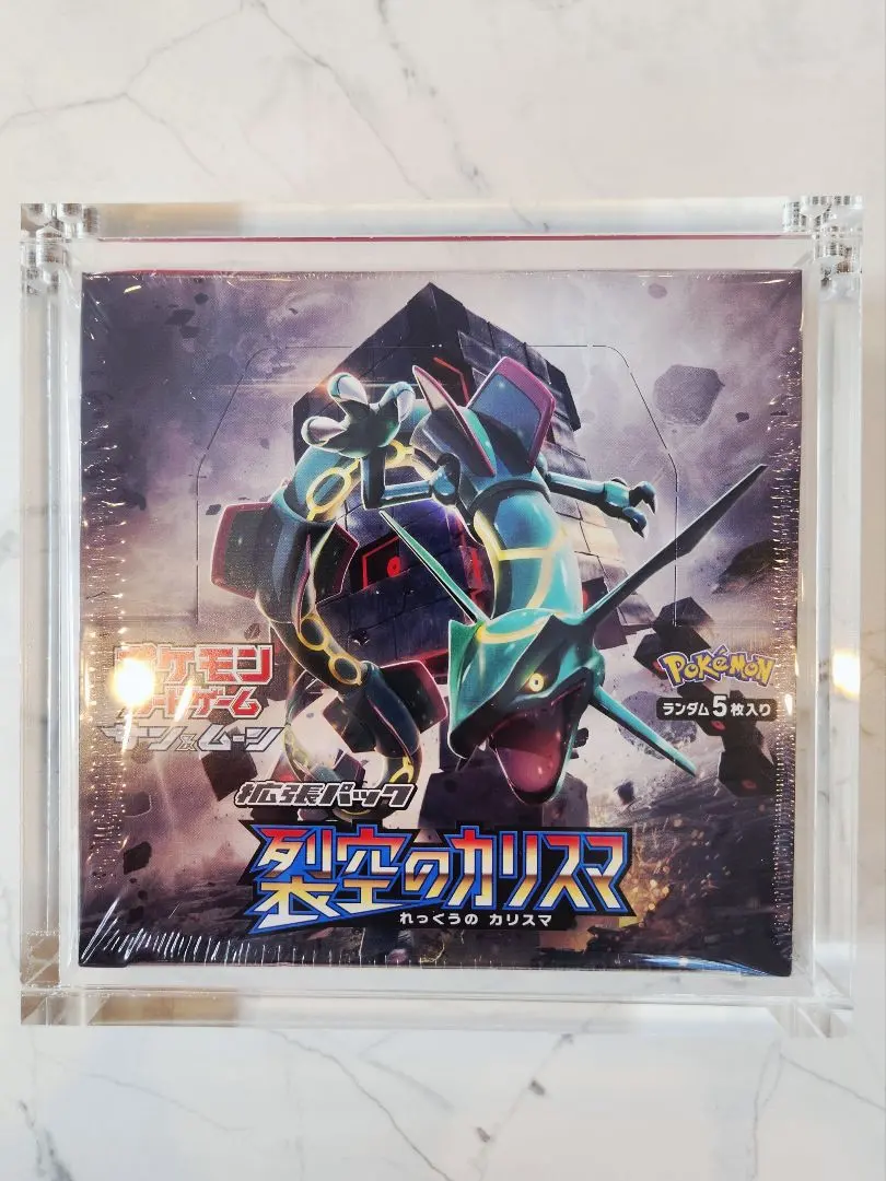 2026年最新】裂空のカリスマ 未開封 boxの人気アイテム - メルカリ