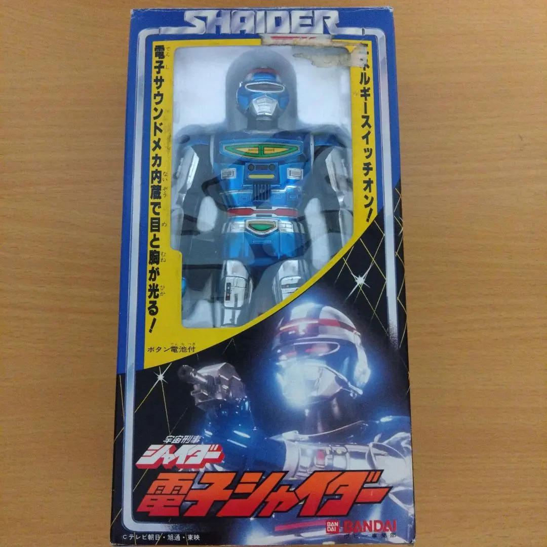 2026年最新】電子シャイダーの人気アイテム - メルカリ