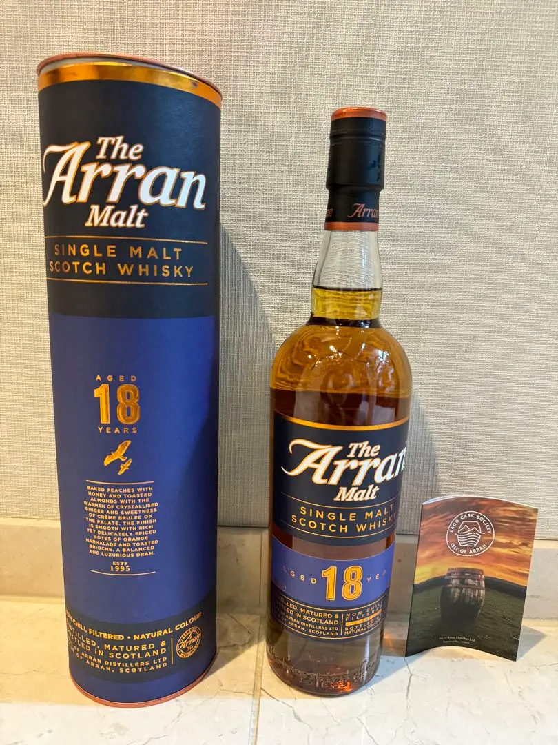 ザ・イングリッシュウイスキー ロイヤルプラチナジュビリー &アラン18年