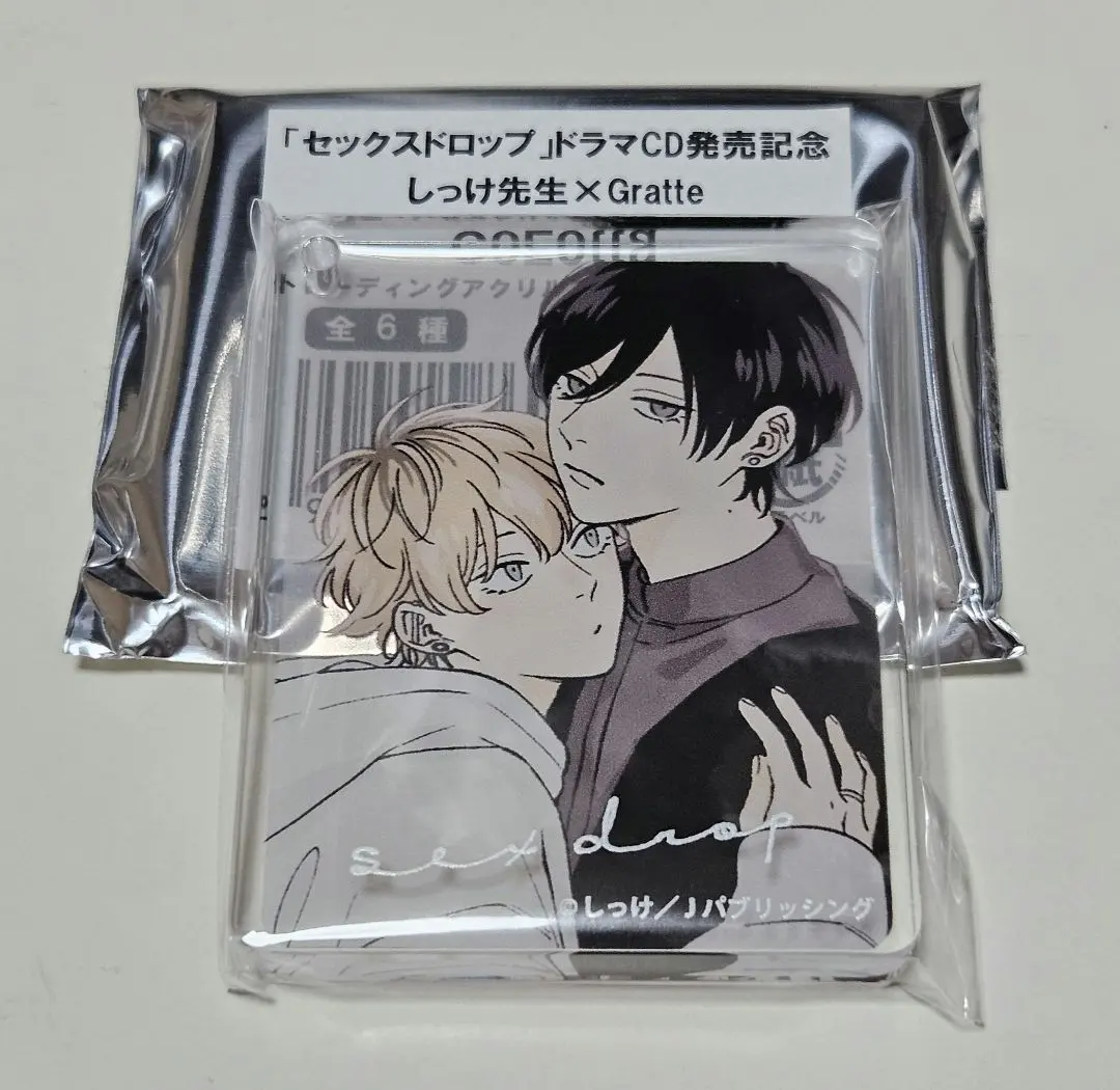 2026年最新】セックスドロップ グラッテの人気アイテム - メルカリ