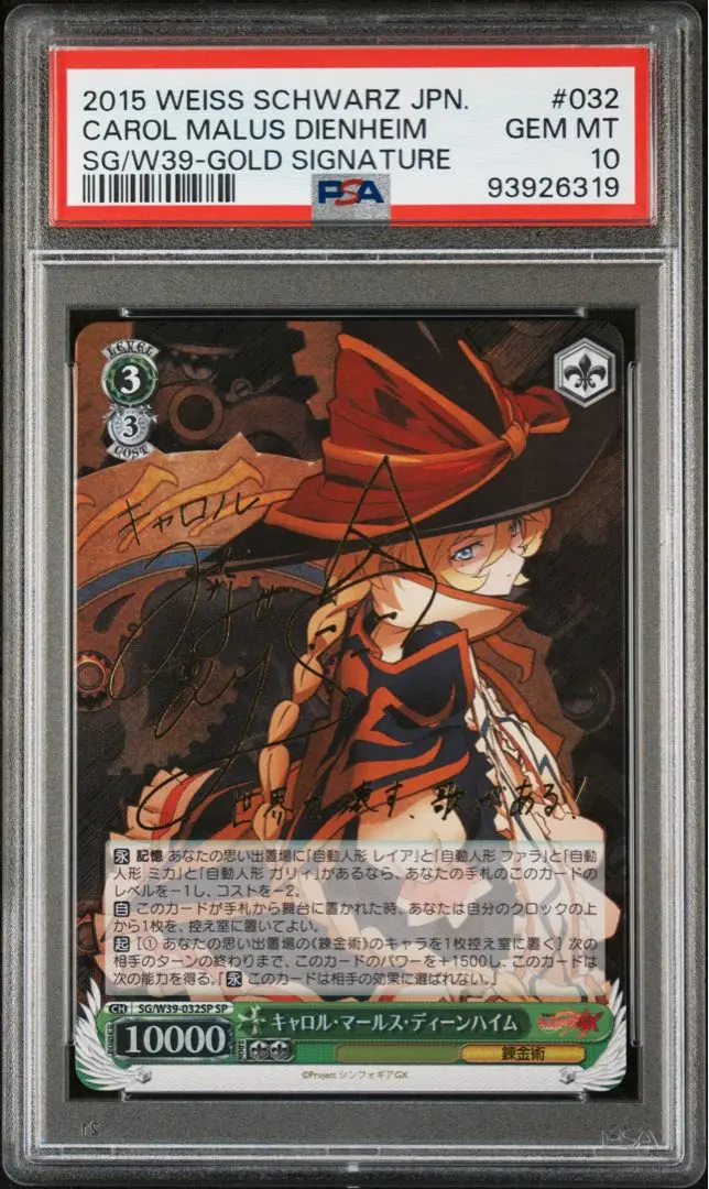 2026年最新】シンフォギア キャロル サインの人気アイテム - メルカリ