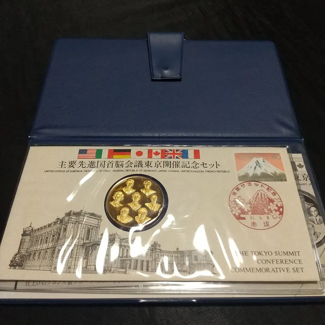 2026年最新】主要国首脳会議東京開催記念セットの人気アイテム - メルカリ