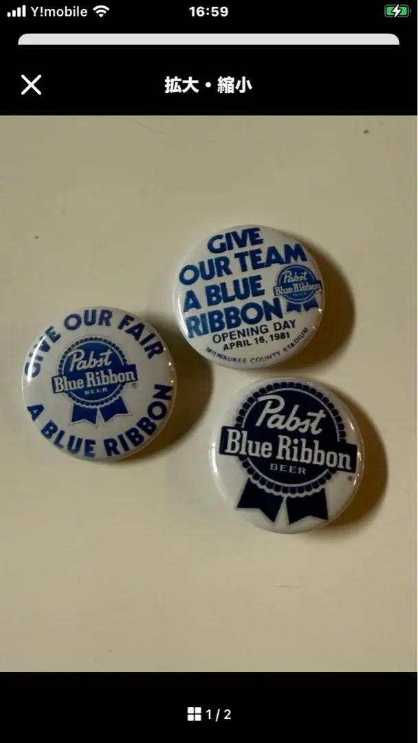 2026年最新】テンダーロイン バッチの人気アイテム - メルカリ