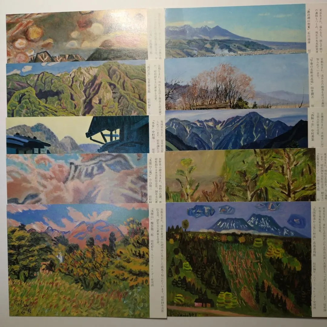 ☆中村善作☆「 忍路湾 塩谷岬 」油絵F6号 新品額！