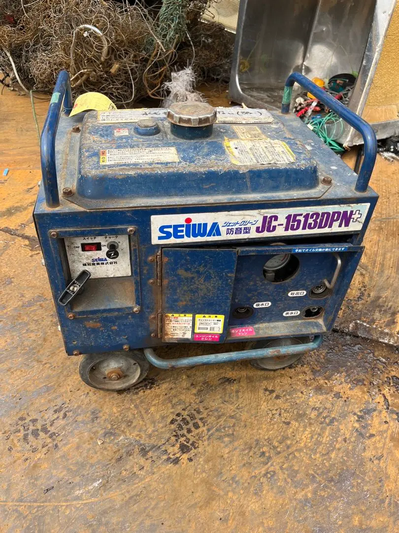 SEIWA 高圧洗浄機 JC-1513DPN 引き取り限定横浜市戸塚区ジャンク品