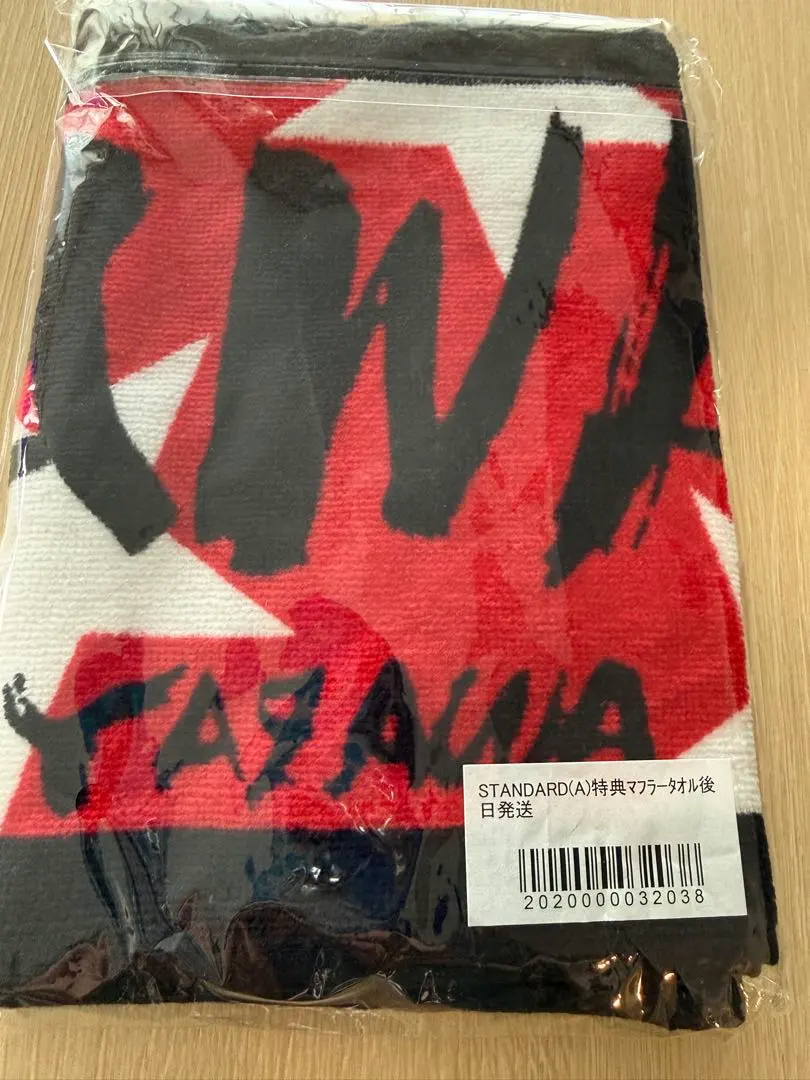 2026年最新】矢沢永吉 マフラーの人気アイテム - メルカリ