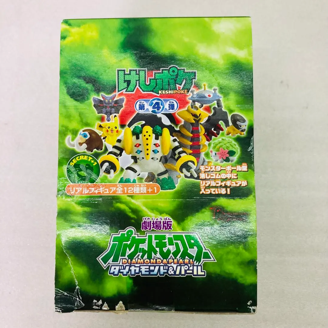 2026年最新】けしポケの人気アイテム - メルカリ