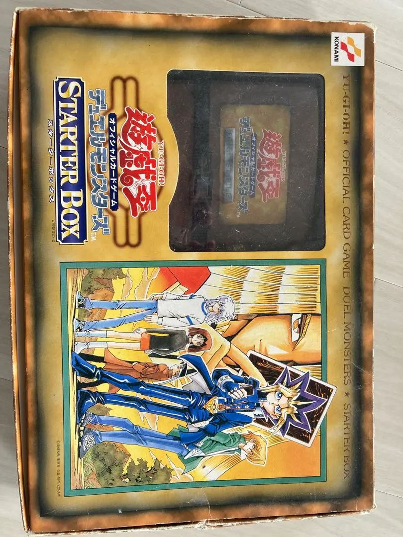 2026年最新】遊戯王 スターターボックス 劇場版の人気アイテム - メルカリ