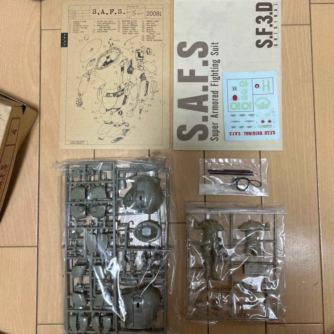 2026年最新】SF3D AFSの人気アイテム - メルカリ