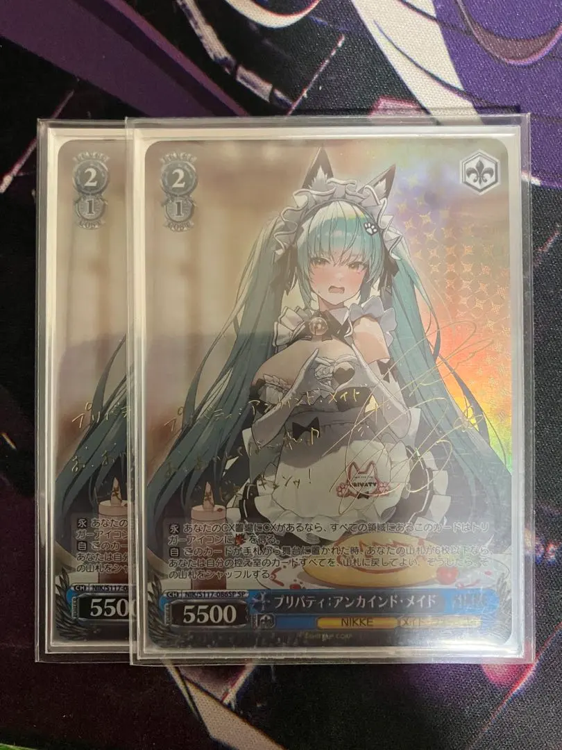 2026年最新】プリバティ spの人気アイテム - メルカリ