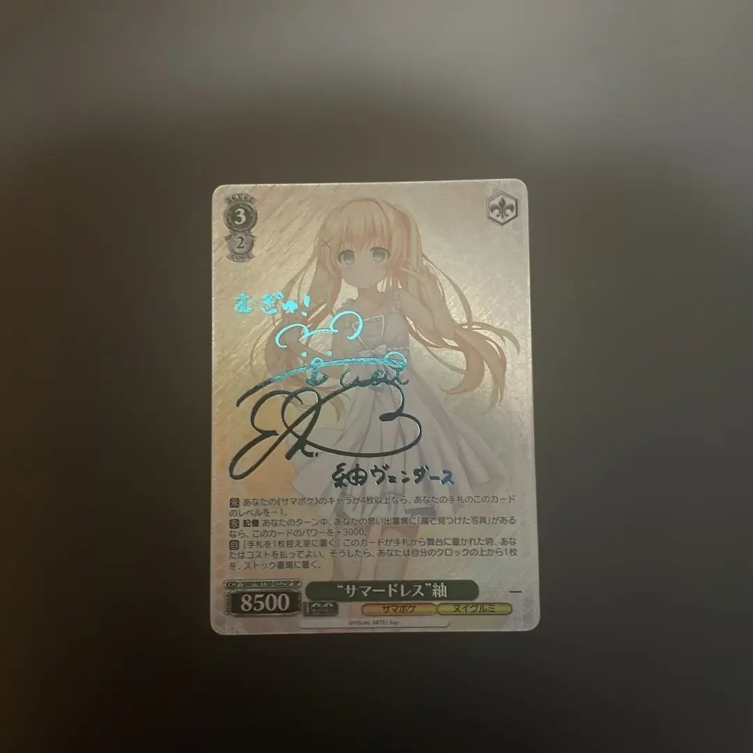 2026年最新】サマードレス 紬の人気アイテム - メルカリ