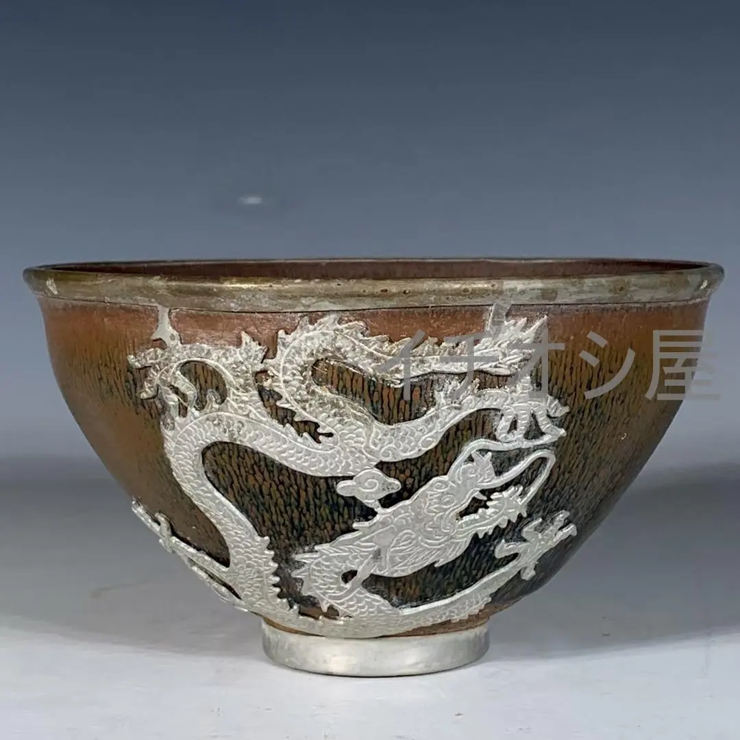 2026年最新】兔毫盞の人気アイテム - メルカリ