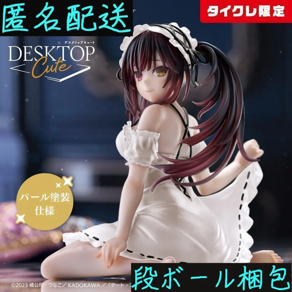 2026年最新】タイクレ限定 desktop cute 時崎狂三~バニーver.~の人気