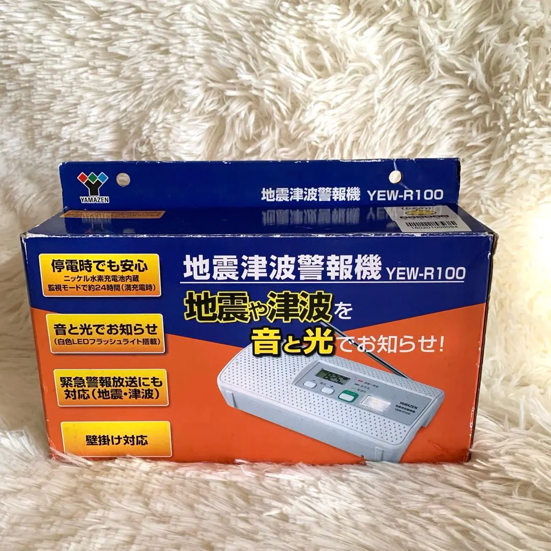 2026年最新】yew-r100の人気アイテム - メルカリ