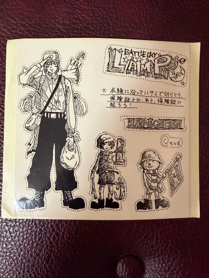 2026年最新】bump of chicken インディーズ時代の人気アイテム - メルカリ
