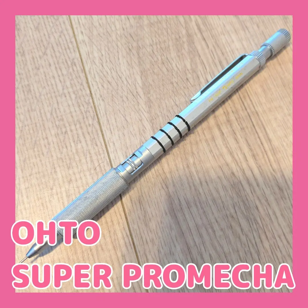 2026年最新】スーパープロメカの人気アイテム - メルカリ