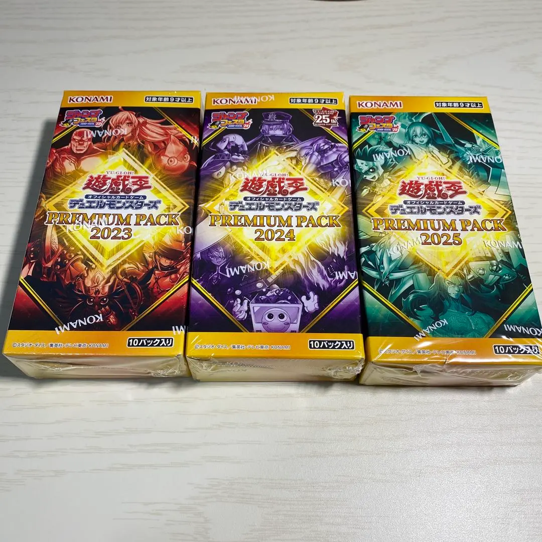 2026年最新】ジャンプフェスタ2023 遊戯王の人気アイテム - メルカリ