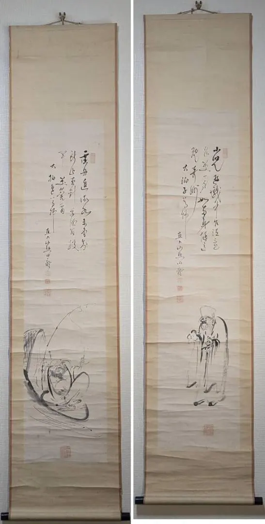 2026年最新】田能村直入の人気アイテム - メルカリ