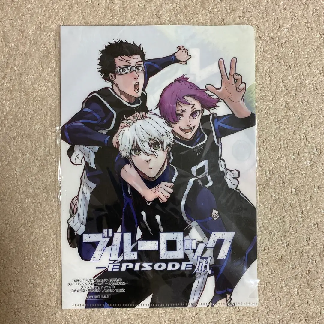 ブルーロックエピソード凪スペシャルクリアファイル45枚セットまとめ売り