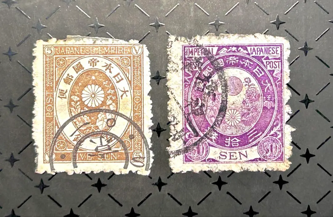 2026年最新】旧小判 切手の人気アイテム - メルカリ