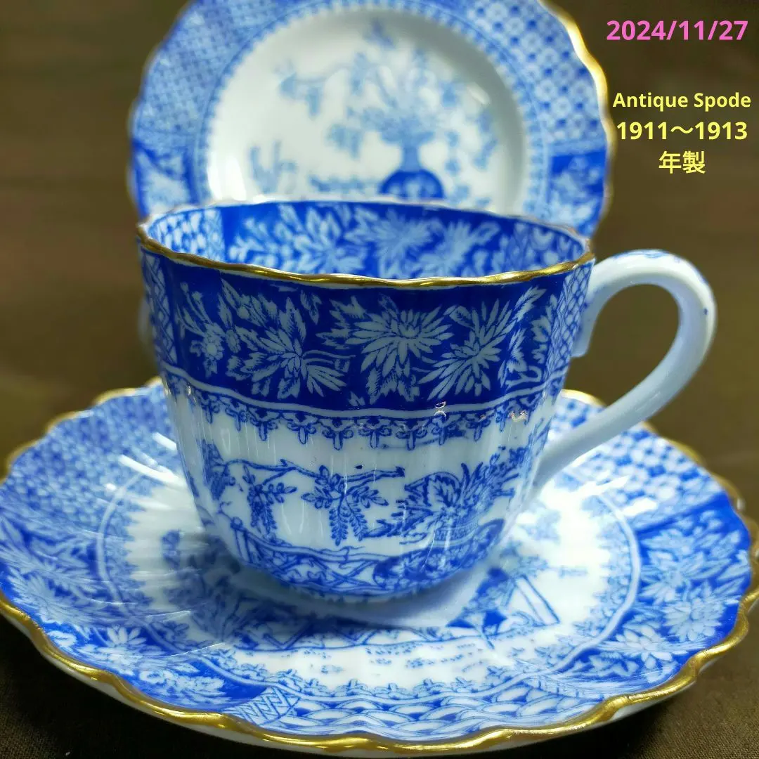 英国スポード ブルーリボンのブーケミニチュア7点セット