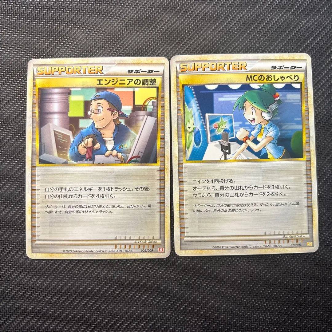 2026年最新】mcのおしゃべりの人気アイテム - メルカリ