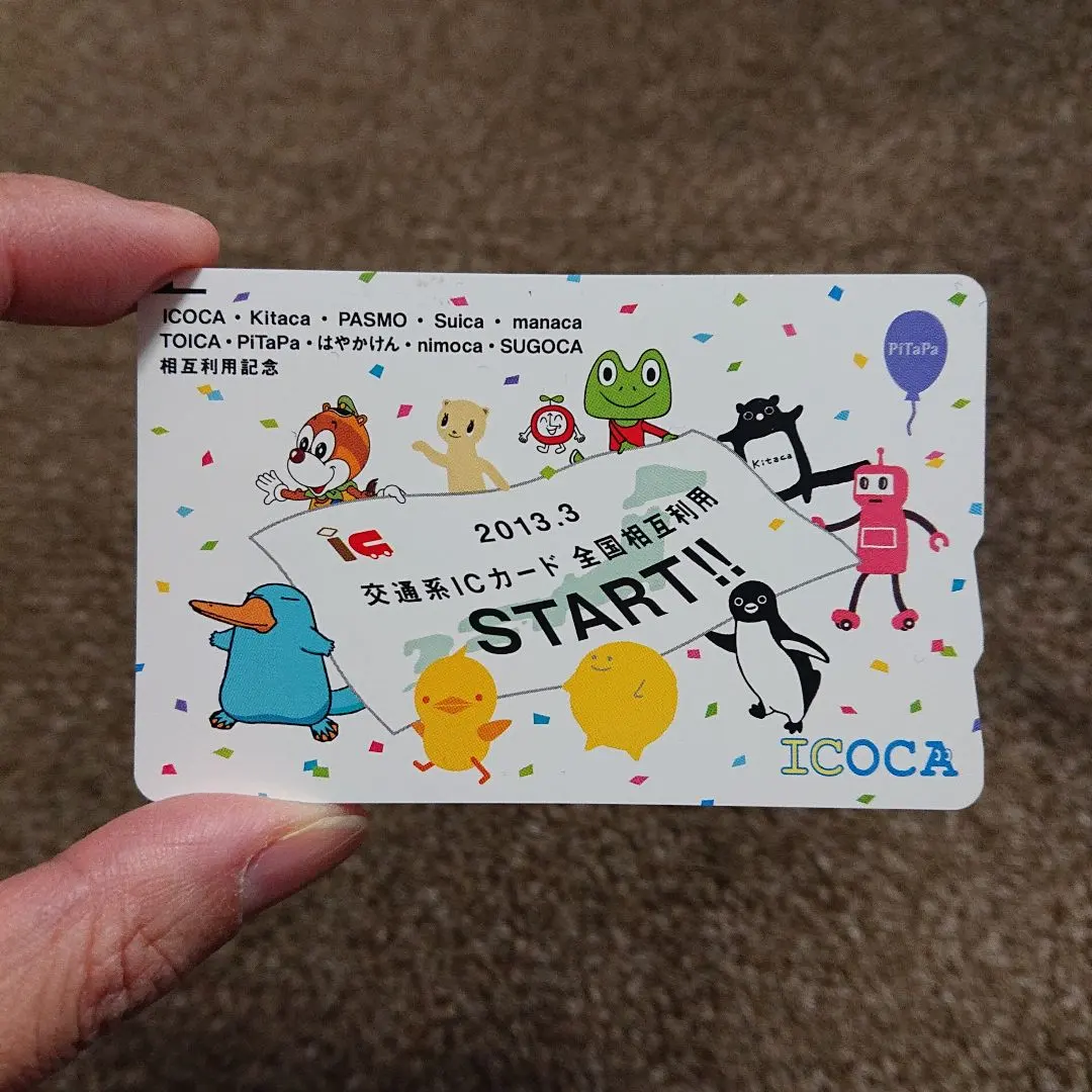 2026年最新】Suica・ICOCA相互利用記念の人気アイテム - メルカリ