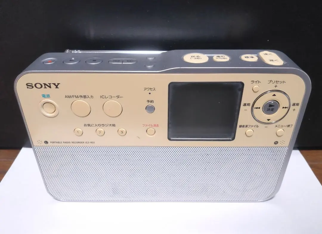 2026年最新】SONY ICZ-R51の人気アイテム - メルカリ