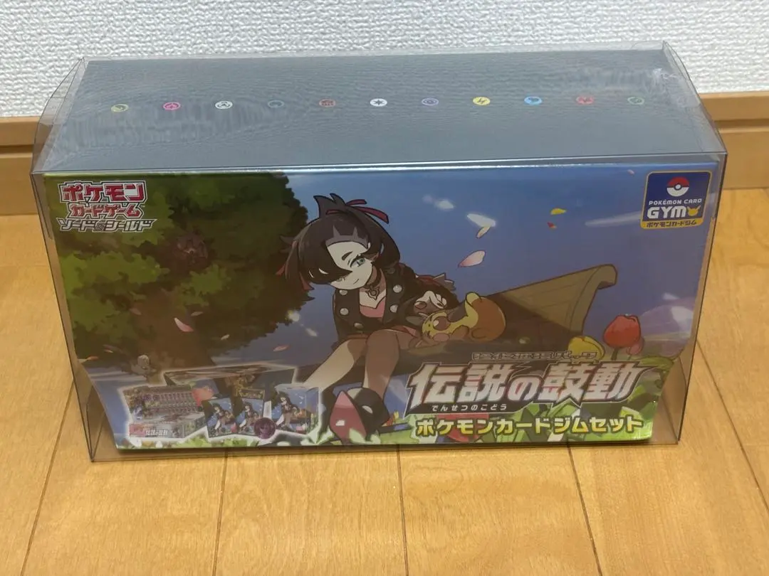 2026年最新】伝説の鼓動 ジムセットの人気アイテム - メルカリ