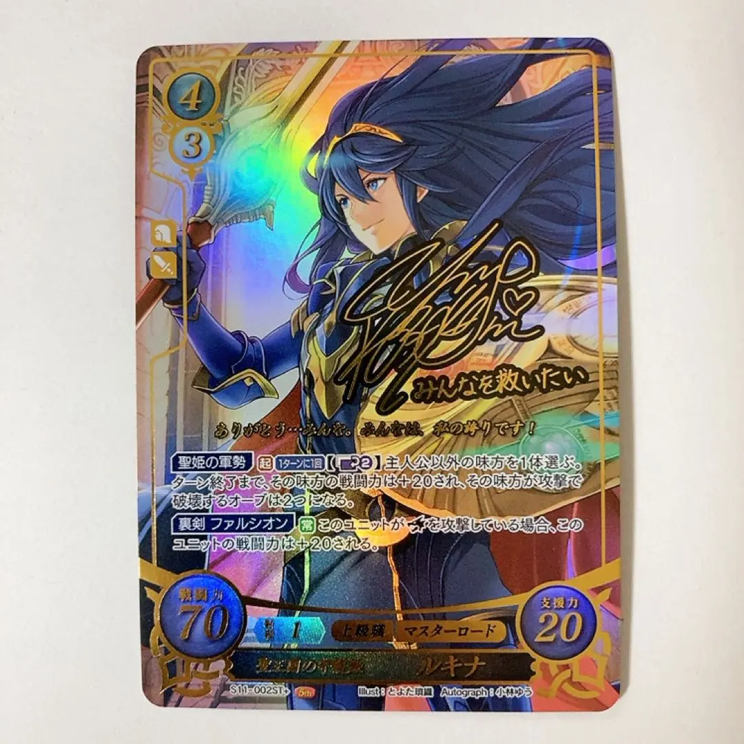 2026年最新】ルキナ サイファの人気アイテム - メルカリ