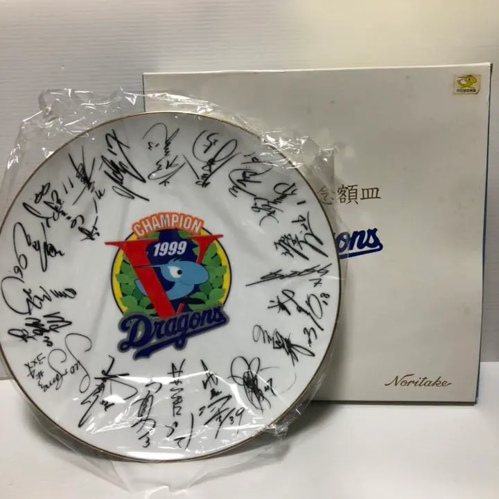 2026年最新】ドラゴンズ 優勝記念プレートの人気アイテム - メルカリ