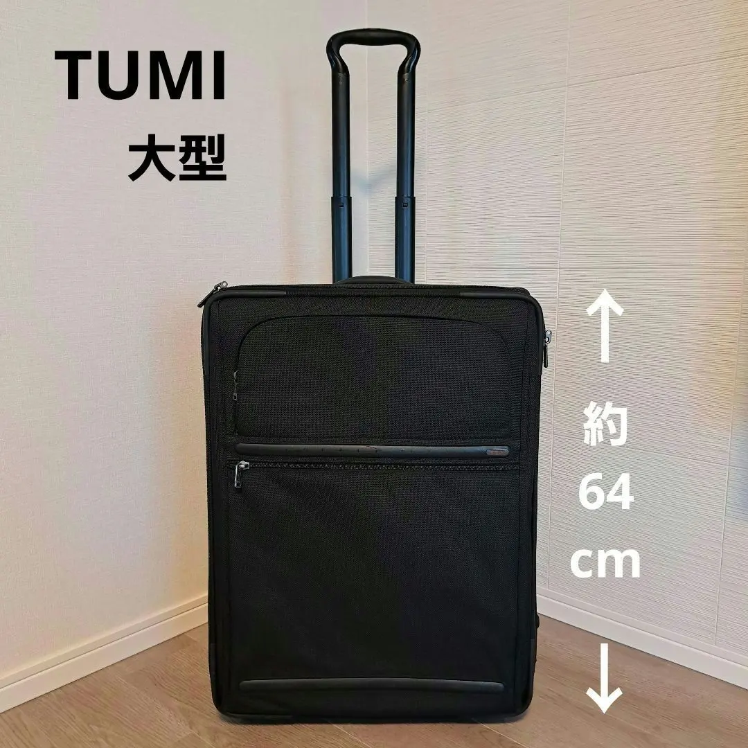 2026年最新】tumi 22024の人気アイテム - メルカリ