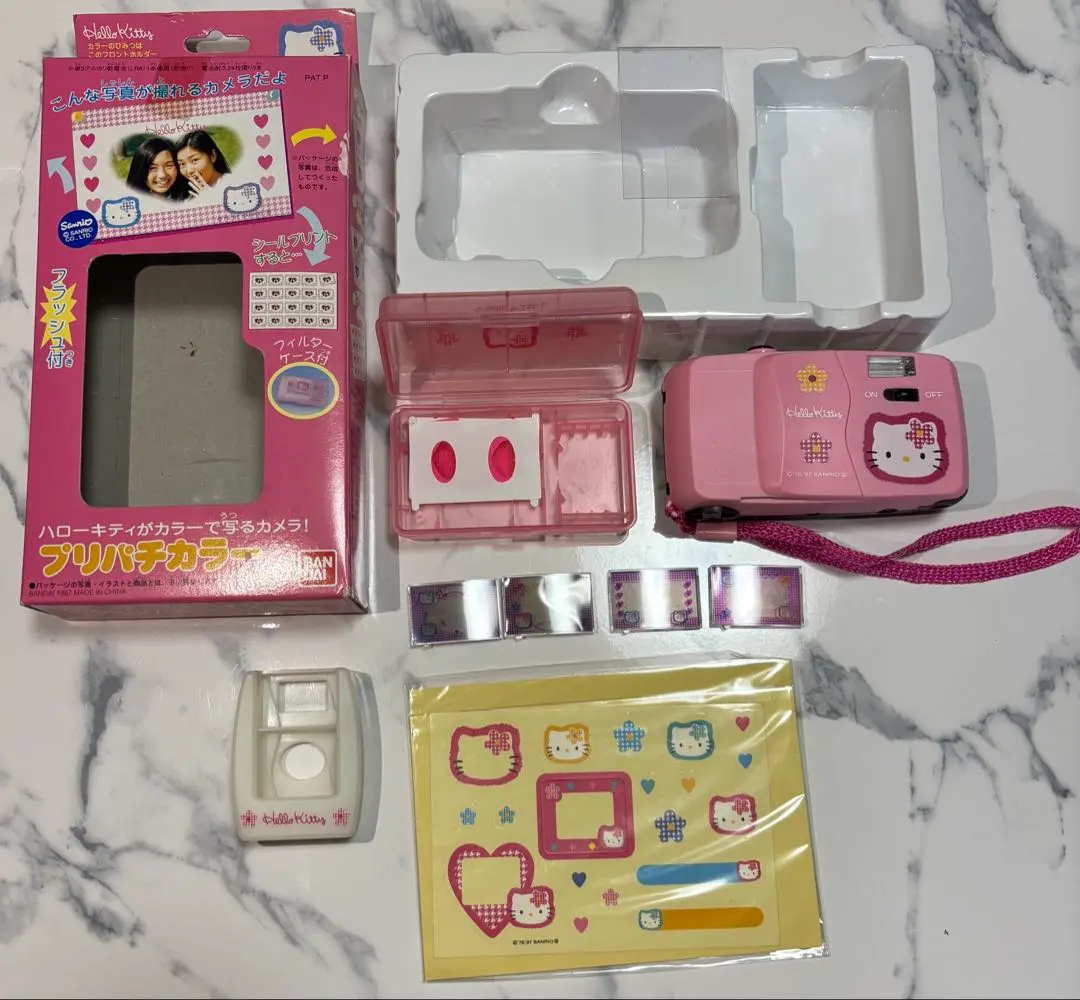 2026年最新】プリパチカラーの人気アイテム - メルカリ