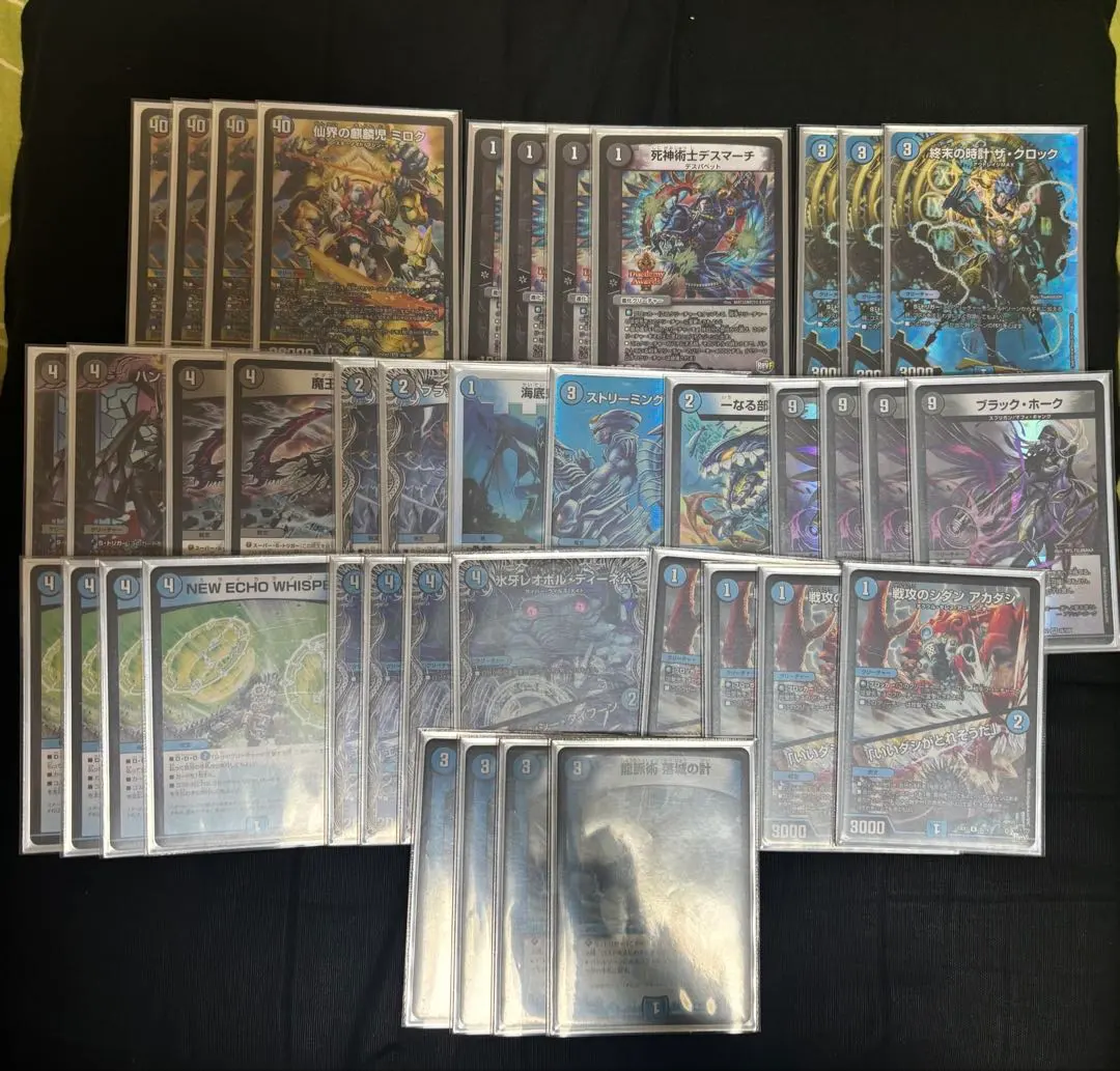 2026年最新】ドロマー墓地退化の人気アイテム - メルカリ