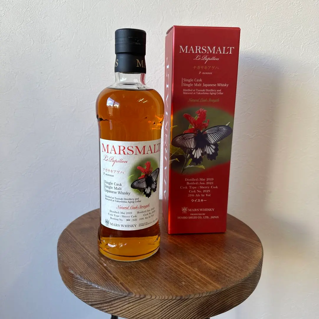 2026年最新】マルス ナガサキアゲハの人気アイテム - メルカリ