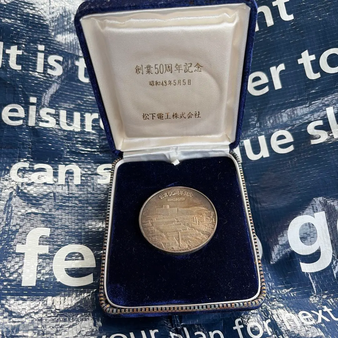 2026年最新】松下電工 創業50周年記念 メダルの人気アイテム - メルカリ