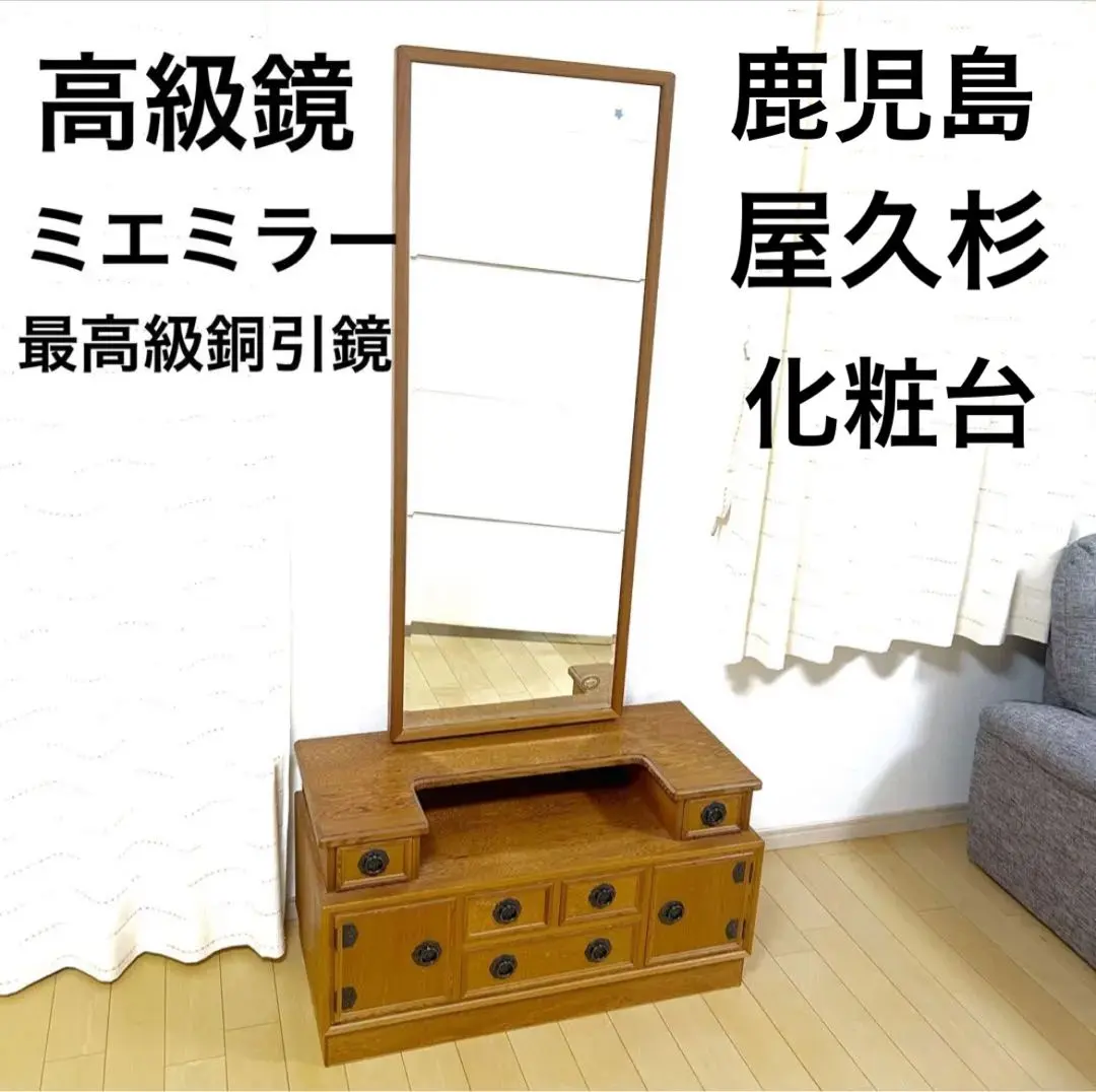 2026年最新】ミエミラーの人気アイテム - メルカリ