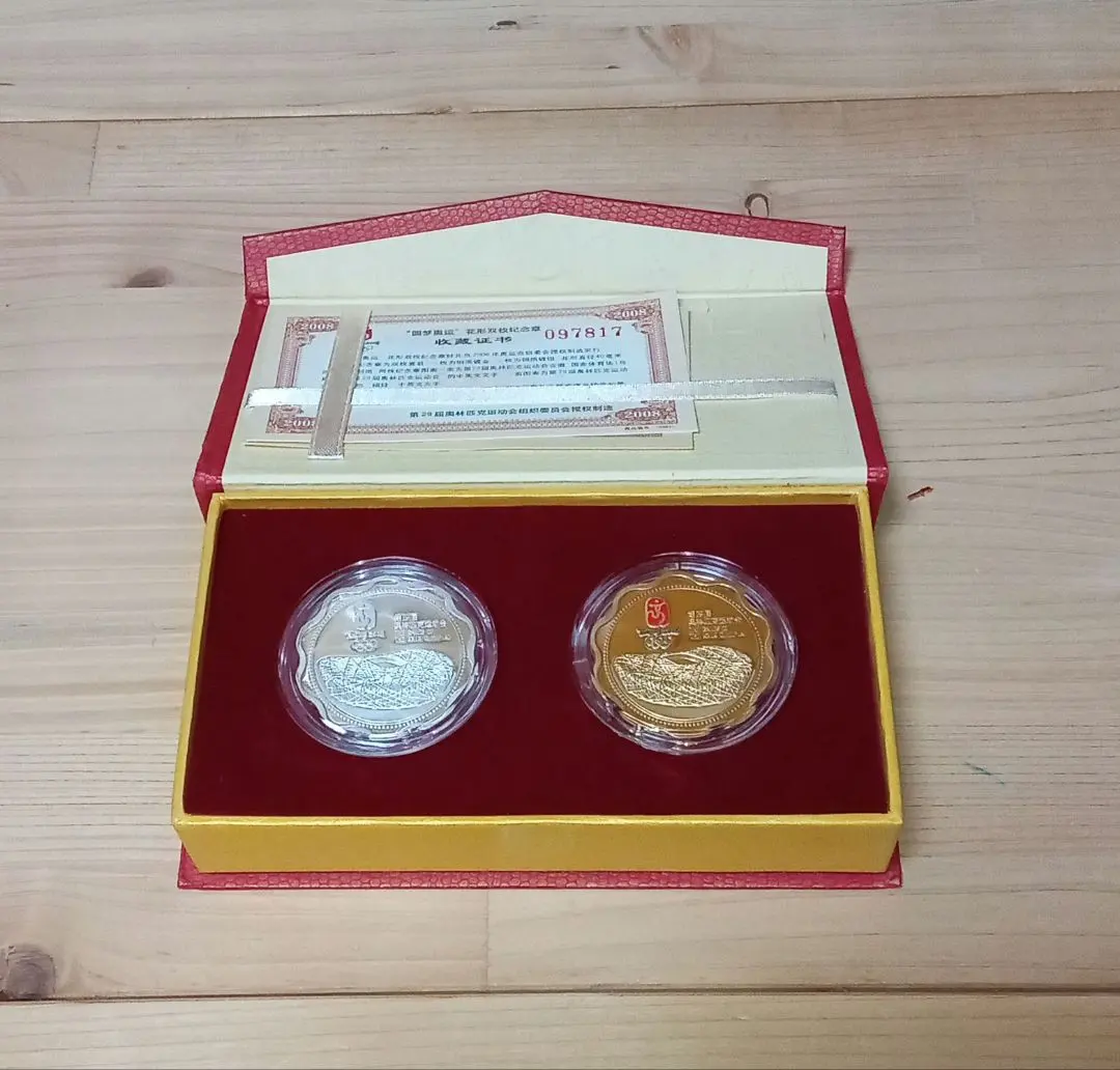 2026年最新】北京オリンピック 銀貨の人気アイテム - メルカリ