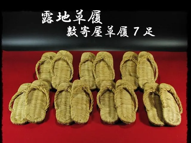 2026年最新】露地草履の人気アイテム - メルカリ