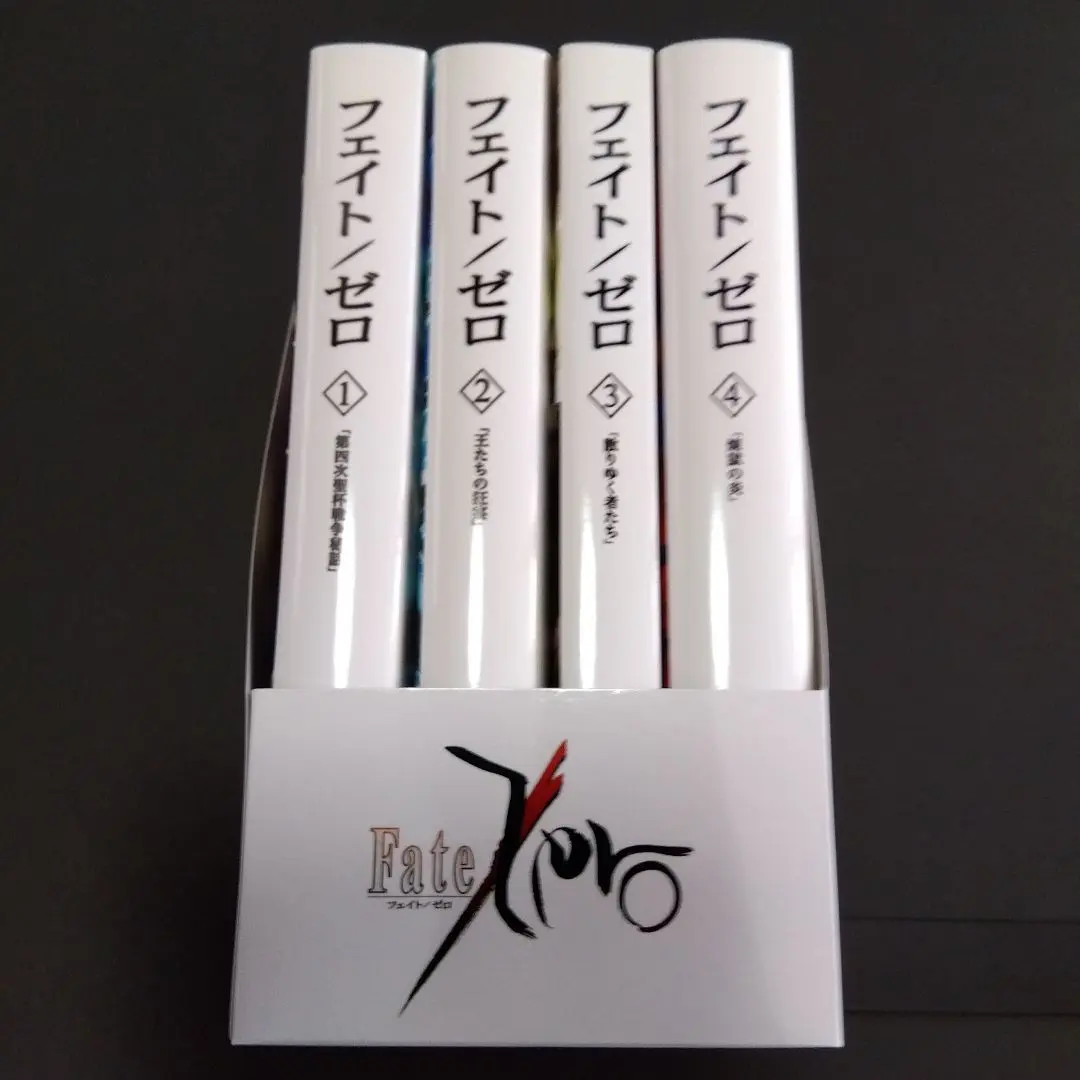 2026年最新】fate zero 全巻収納boxの人気アイテム - メルカリ